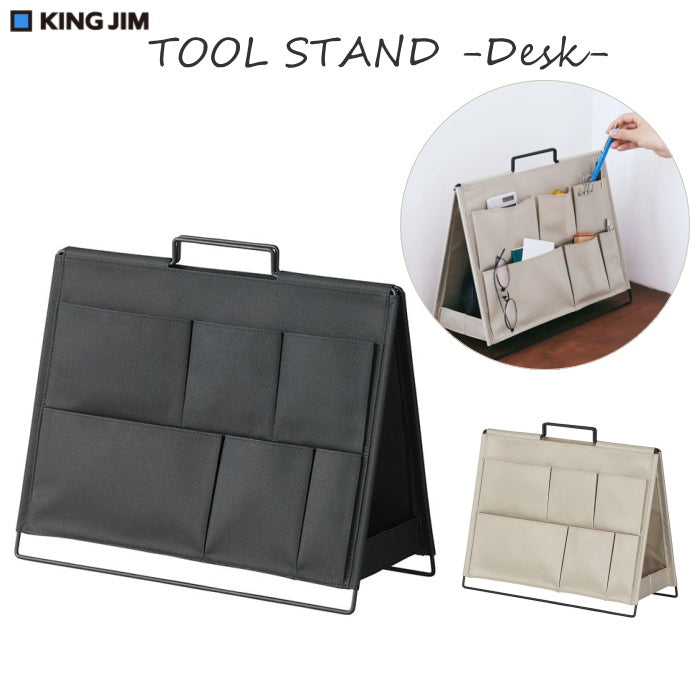 TOOL STAND 《ツールスタンド》デスク  キングジム KSP001D