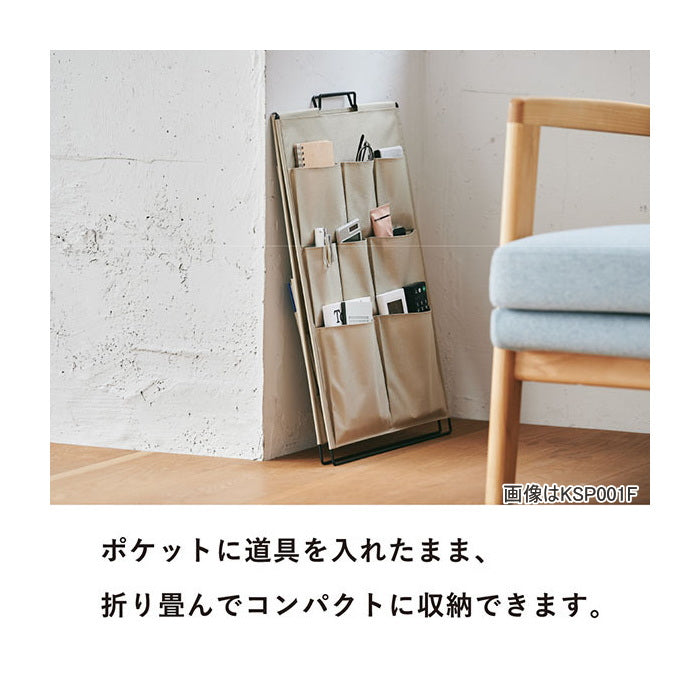 TOOL STAND 《ツールスタンド》フロア キングジム KSP001F