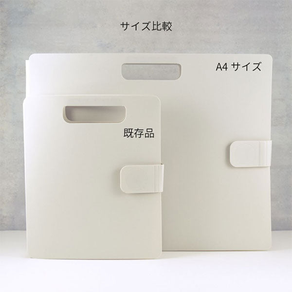 おかたづけシリーズ こまごまファイル A4サイズ ホワイト サクラクレパス TF-A4