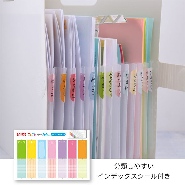 おかたづけシリーズ こまごまファイル A4サイズ ホワイト サクラクレパス TF-A4