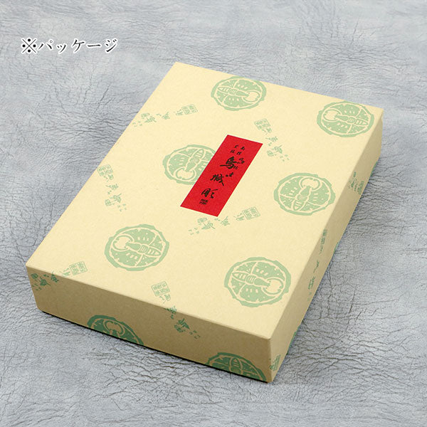 2/6宮本 大人の高級書道セット 烏城彫り 西文明堂 1105140【送料無料*】