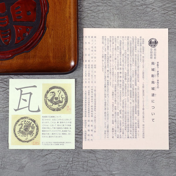 2/6宮本 大人の高級書道セット 烏城彫り 西文明堂 1105140【送料無料*】