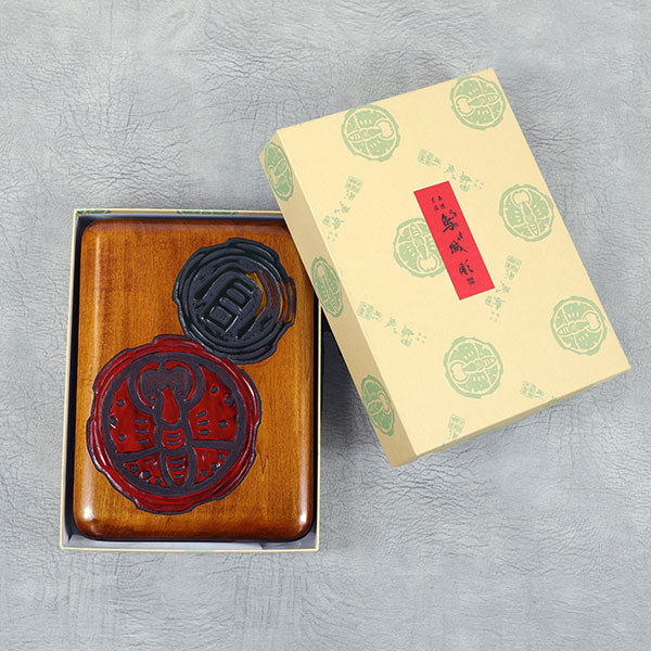 2/6宮本 大人の高級書道セット 烏城彫り 西文明堂 1105140【送料無料*】