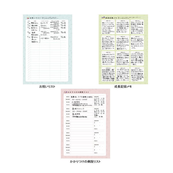 ベビーダイアリー/ポニー A5  ブルー/ピンク マークス CDR-BDR01