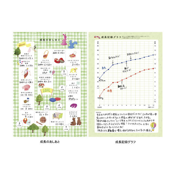 ベビーダイアリー/ポニー A5  ブルー/ピンク マークス CDR-BDR01