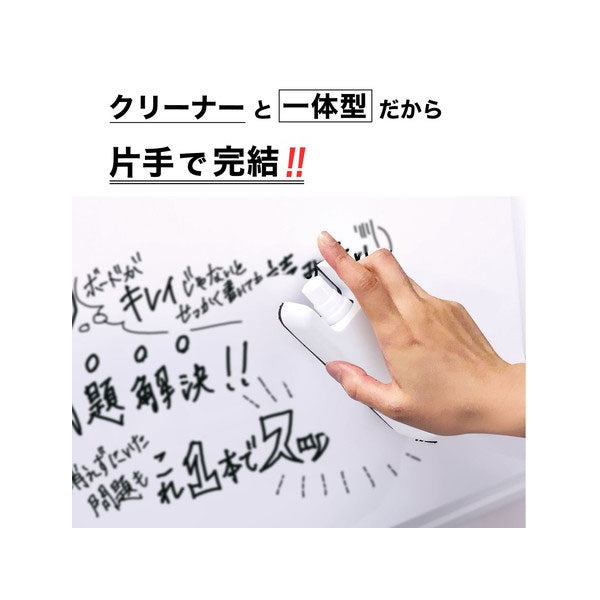 ホワイトボード用 クリーナーつきイレーザー アスカ WCE01 *ネコポス不可*
