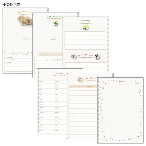 赤ちゃんの1歳までの成長日記 育児ダイアリー 汽車柄  デザインフィル/ミドリ 26210