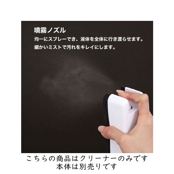 ホワイトボード用 クリーナー 2本入り アスカ WCE02