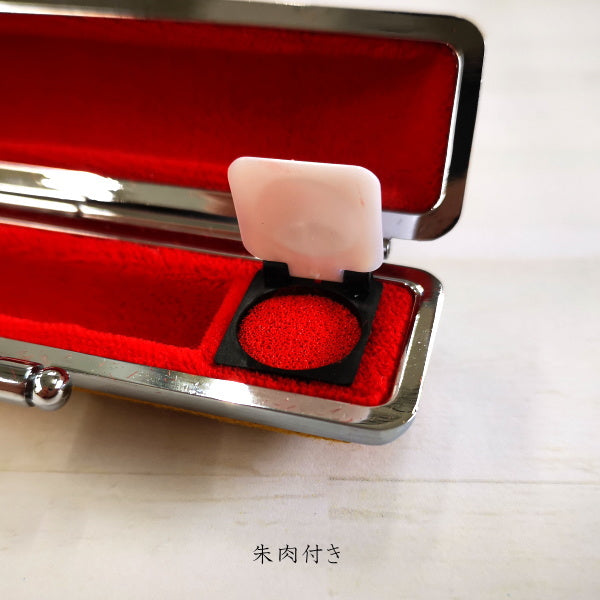 印鑑ケース「デニム・帆布」φ12mm丸×60mm対応 サンビー