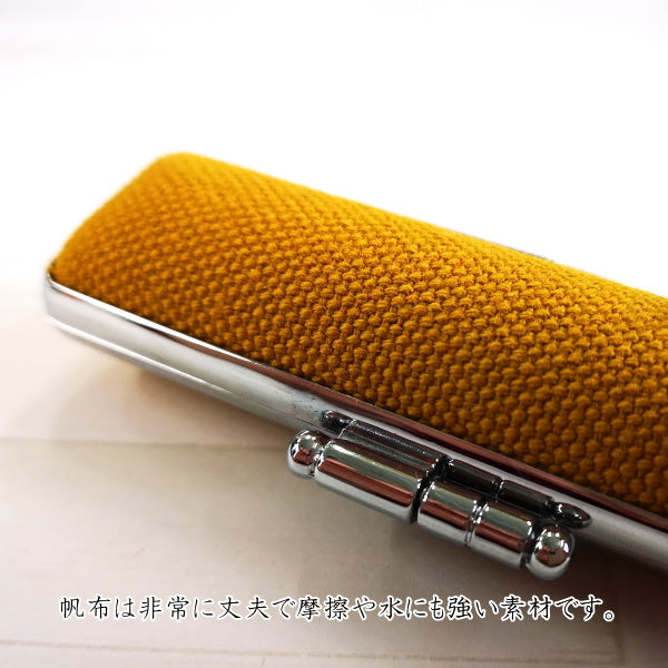 印鑑ケース「デニム・帆布」φ12mm丸×60mm対応 サンビー