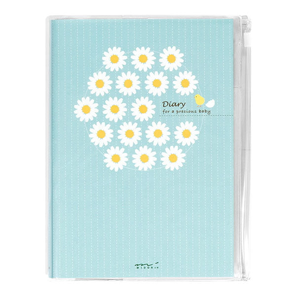 ハウスファイリング 育児ダイアリー<B6>1年用 ミドリ/デザインフィル 26258006