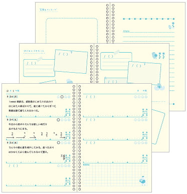 ハウスファイリング 育児ダイアリー<B6>1年用 ミドリ/デザインフィル 26258006