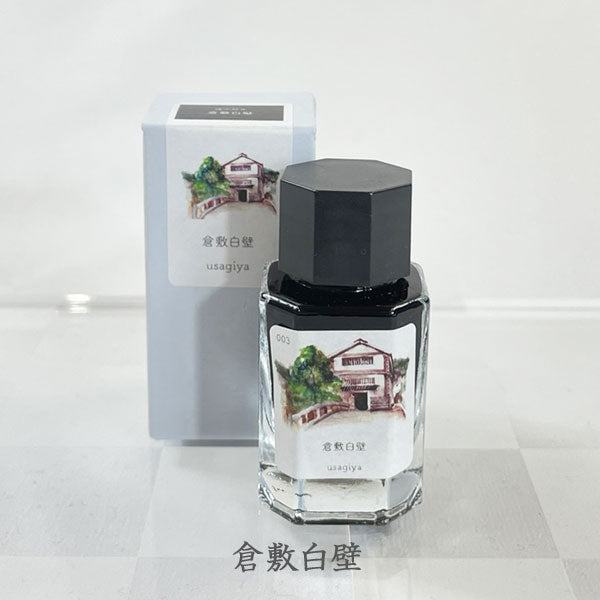 ■オリジナルインク■ 『備中想色(びっちゅうそうしょく)シリーズ』 全16色  15ml<箱入り> 水性染料インク 万年筆 うさぎや
