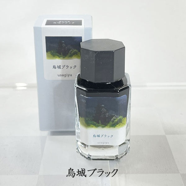 ■オリジナルインク■ 『備前浪漫(びぜんろまん)シリーズ』  全12色 15ml<箱入り> 水性染料インク 万年筆 うさぎや