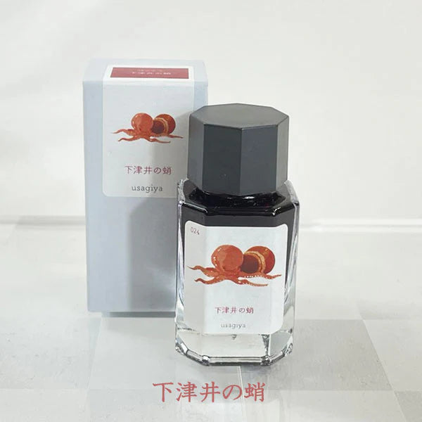 ■オリジナルインク■ 『備前浪漫(びぜんろまん)シリーズ』  全12色 15ml<箱入り> 水性染料インク 万年筆 うさぎや
