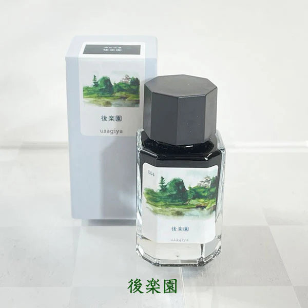 ■オリジナルインク■ 『備前浪漫(びぜんろまん)シリーズ』  全12色 15ml<箱入り> 水性染料インク 万年筆 うさぎや
