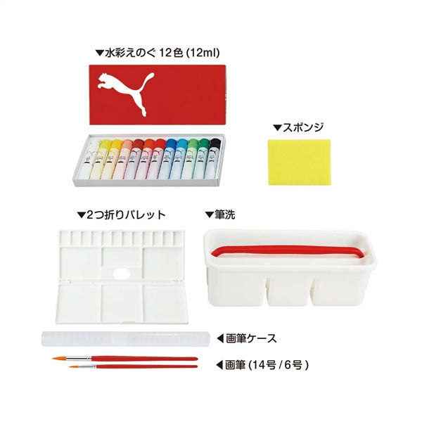PUMA 《プーマ》 水彩えのぐセット クツワ PM526