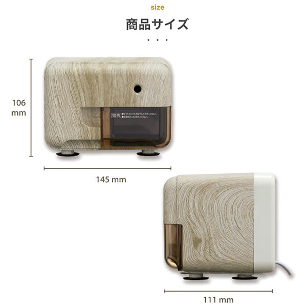 限定!電動シャープナー 木目調 保証書付き アスカ Asmix EPS131MM