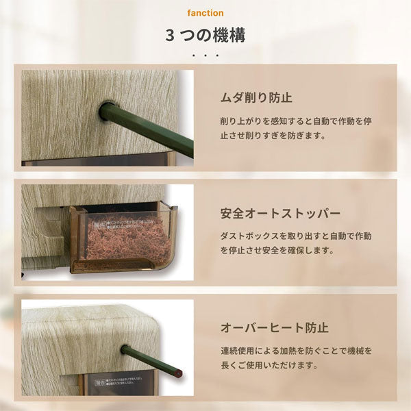 限定!電動シャープナー 木目調 保証書付き アスカ Asmix EPS131MM