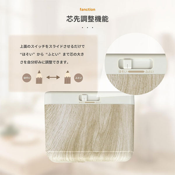 限定!電動シャープナー 木目調 保証書付き アスカ Asmix EPS131MM