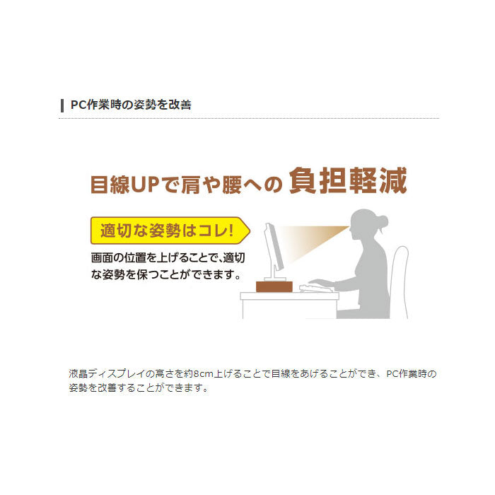 ディスプレイスタンド / 黒 エレコム  PCA-DPSS508BK