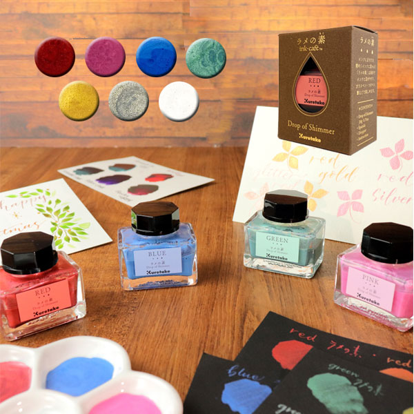 ink-cafe ラメの素 [全7色] 呉竹 ECF163-020〜999 – 文具専門
