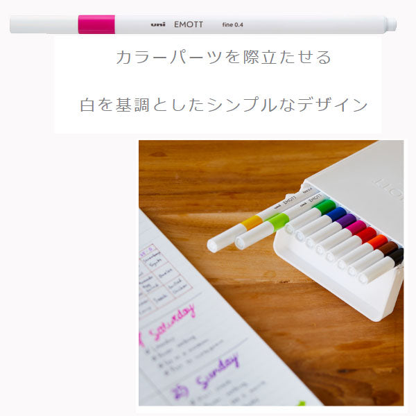 EMOTT 10色セット No.1 水性サインペン 0.4mm 三菱鉛筆 PEMSY10C.NO1