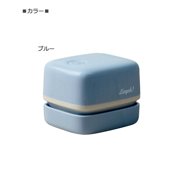 卓上掃除機  Suzy スージー 保証書付き ソニック   LV-4641