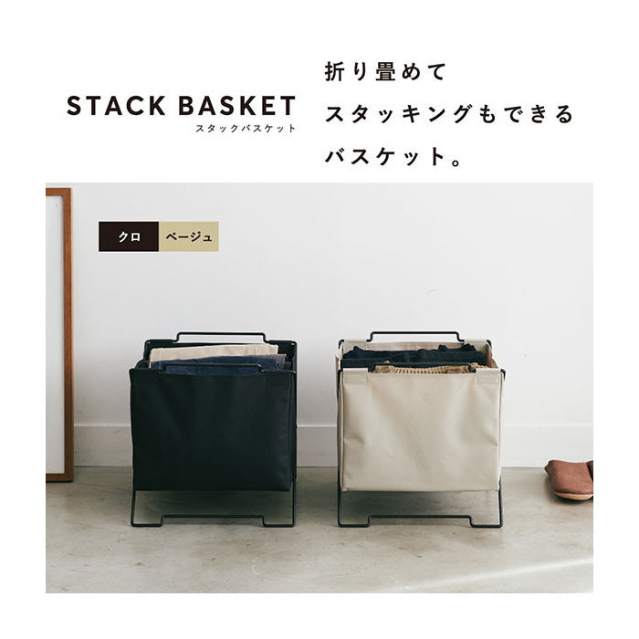 Stack basket  全2色  キングジム  KSP002S**