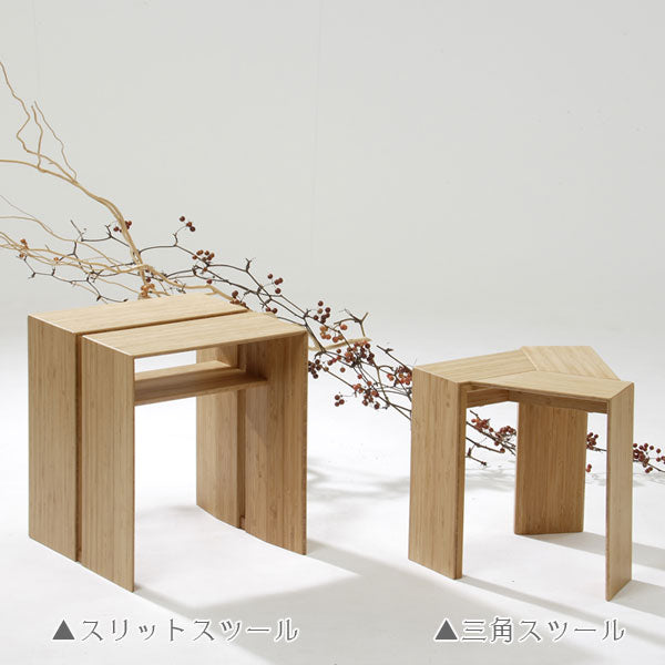 *2/14原田*SLIT STOOL ≪スリットスツール≫ TEORI(テオリ) T-SS 【送料無料*!取寄せ品】