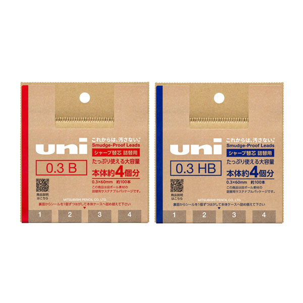 シャープ替芯〈詰替用〉『uni(ユニ )』 0.3mm (B/HB) 約100本入 本体約4個分 三菱鉛筆 ULSD03TK4
