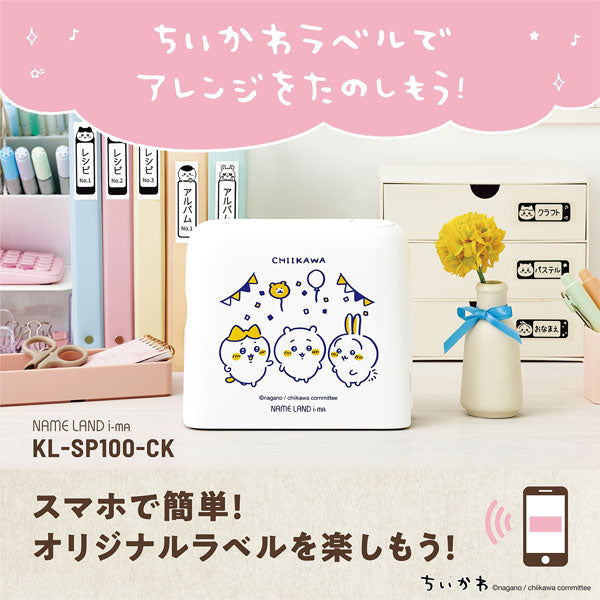 ラベルライター NAME LAND i-ma ちいかわモデル カシオ計算機 KL-SP100-CK