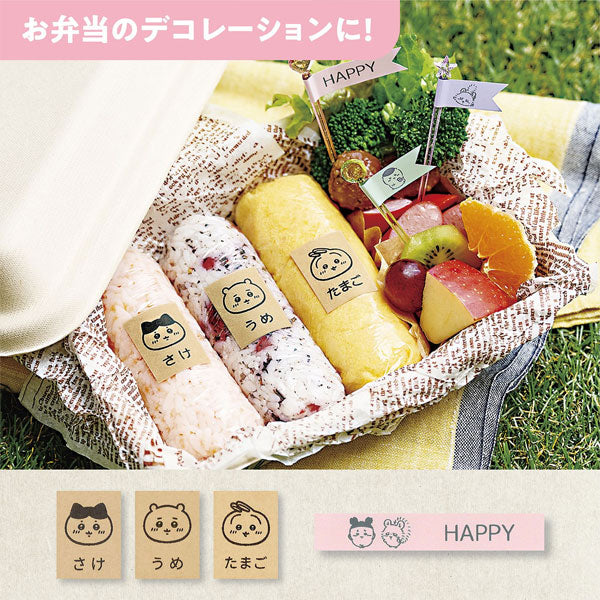 ラベルライター NAME LAND i-ma ちいかわモデル カシオ計算機 KL-SP100-CK