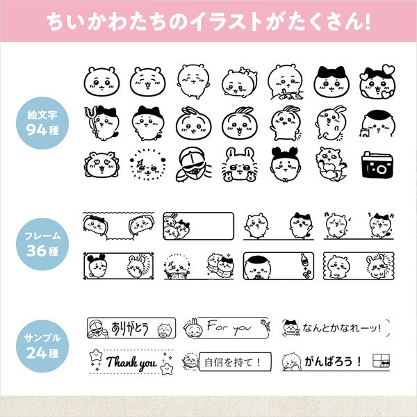 ラベルライター NAME LAND i-ma ちいかわモデル カシオ計算機 KL-SP100-CK