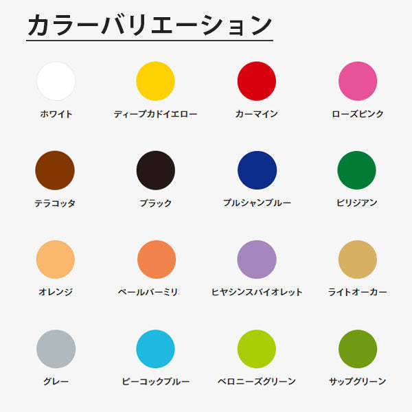 アートクレヨン 16色セット ぺんてる PTAC-16 【送料無料*】