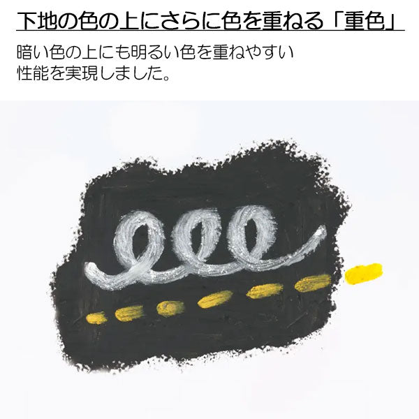 アートクレヨン 16色セット ぺんてる PTAC-16 【送料無料*】