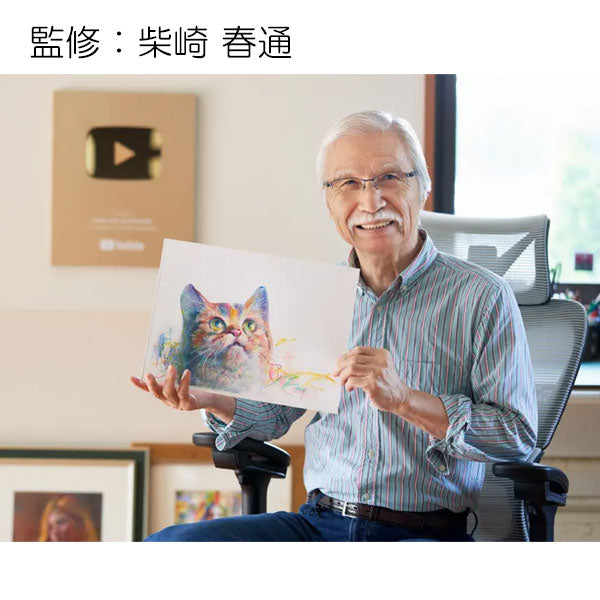 アートクレヨン 16色セット ぺんてる PTAC-16 【送料無料*】