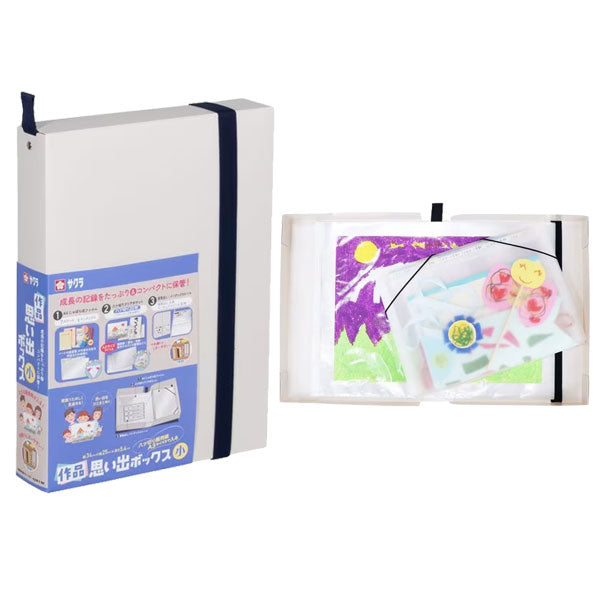 作品思い出ボックス 小 ホワイト サクラクレパス TFX-S
