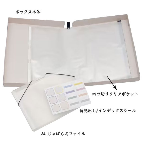 作品思い出ボックス 大 ホワイト サクラクレパス TFX-L