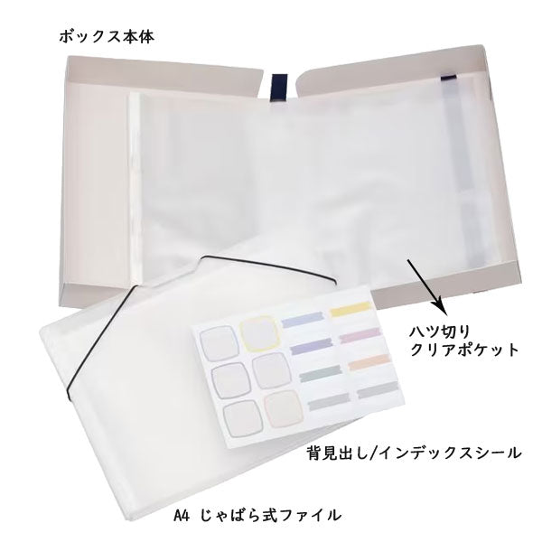 作品思い出ボックス 小 ホワイト サクラクレパス TFX-S