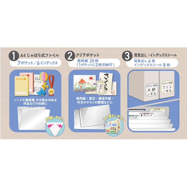 作品思い出ボックス 小 ホワイト サクラクレパス TFX-S