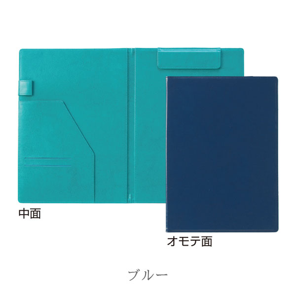 ベルポストクリップファイル 二つ折りタイプ マグネットタイプ 書類挟みA4-E型 セキセイ BP-5724