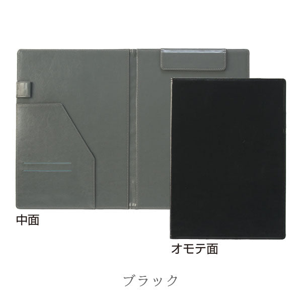 ベルポストクリップファイル 二つ折りタイプ マグネットタイプ 書類挟みA4-E型 セキセイ BP-5724