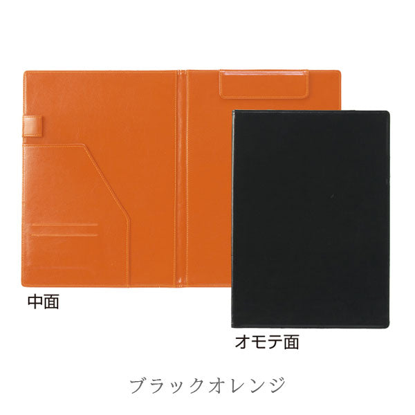 ベルポストクリップファイル 二つ折りタイプ マグネットタイプ 書類挟みA4-E型 セキセイ BP-5724