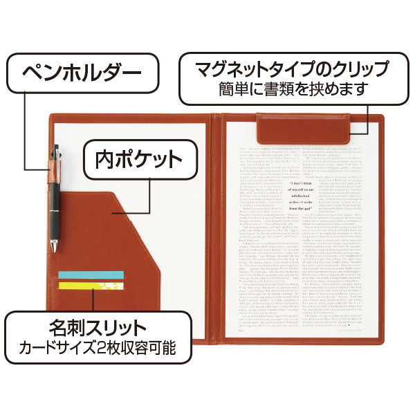 ベルポストクリップファイル 二つ折りタイプ マグネットタイプ 書類挟みA4-E型 セキセイ BP-5724