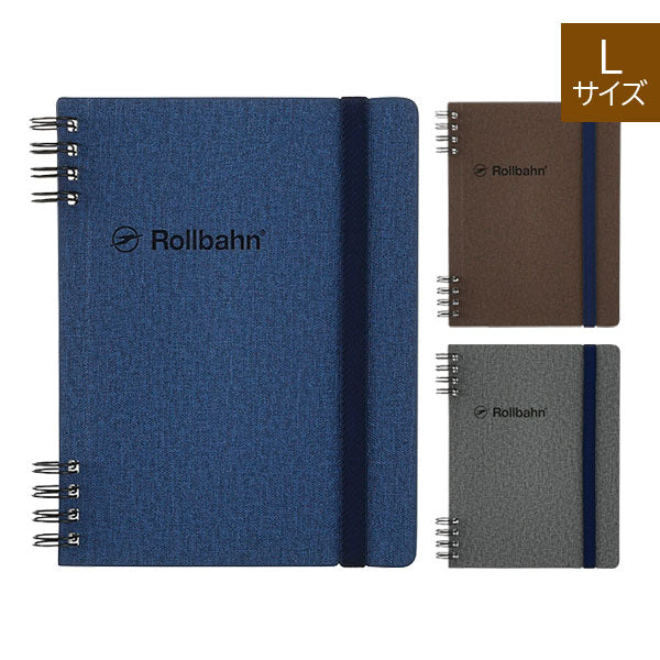 Rollbahn《 ロルバーン》 フレキシブル カバー 360° ハンスL [全3色