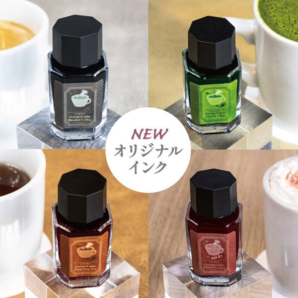 うさぎやオリジナルインク『ジョルジュシリーズ』 ドリンクイメージ 万年筆インク 全4色 15ml マルシェドゥラパン