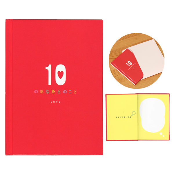 メッセージブック 10のあなたとのこと LOVE 学研ステイフル E10073 [M