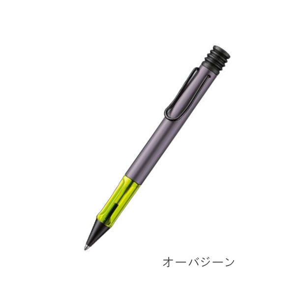 (3/10園田)【限定】≪LAMY≫ AL-star denim&aubergine ボールペン M/中字 デニム&オーバジーン LAMY(ラミー) L2A5M/L2A6M