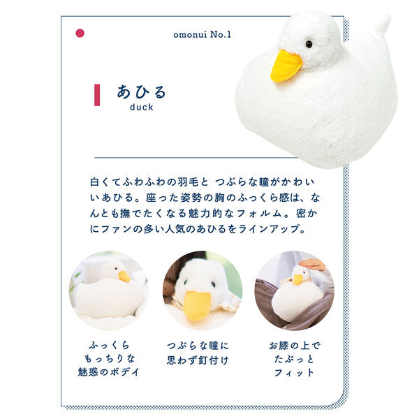 *3/13原田*omonui ≪おもぬい≫ 全3種類 プレーリードッグ OMO-001/002/003 【送料無料*】